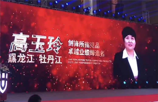 “世”在人為 | 世友地板牡丹江經(jīng)銷商高玉玲：一往無前，與世友一起共創(chuàng)百年老店