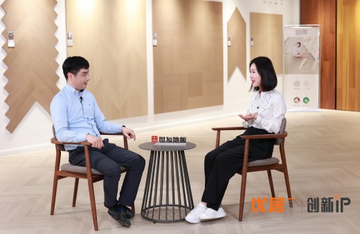 田樸珺親臨世友地板，為新家選品，打造“會(huì)呼吸的房子”